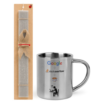 Google + Stack overflow + Coffee, Πασχαλινό Σετ, μεταλλική κούπα θερμό (300ml) & πασχαλινή λαμπάδα αρωματική πλακέ (30cm) (ΓΚΡΙ)