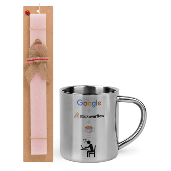 Google + Stack overflow + Coffee, Πασχαλινό Σετ, μεταλλική κούπα θερμό (300ml) & πασχαλινή λαμπάδα αρωματική πλακέ (30cm) (ΡΟΖ)