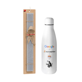 Google + Stack overflow + Coffee, Easter Set, metallic stainless thermos bottle (500ml) & scented flat Easter candle (30cm) (GRAY)