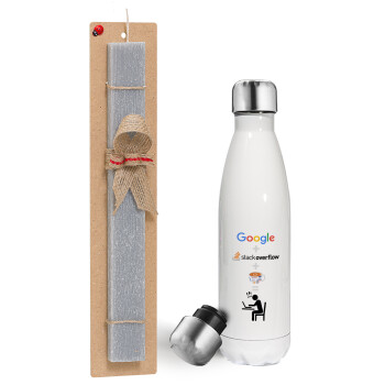 Google + Stack overflow + Coffee, Πασχαλινή λαμπάδα, μεταλλικό παγούρι θερμός λευκός (500ml) & λαμπάδα αρωματική πλακέ (30cm) (ΓΚΡΙ)