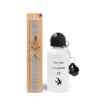 Google + Stack overflow + Coffee, Πασχαλινό Σετ, παγούρι μεταλλικό  αλουμινίου (500ml) & πασχαλινή λαμπάδα αρωματική πλακέ (30cm) (ΓΚΡΙ)