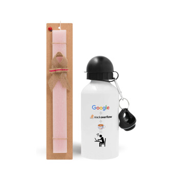 Google + Stack overflow + Coffee, Πασχαλινό Σετ, παγούρι μεταλλικό αλουμινίου (500ml) & πασχαλινή λαμπάδα αρωματική πλακέ (30cm) (ΡΟΖ)