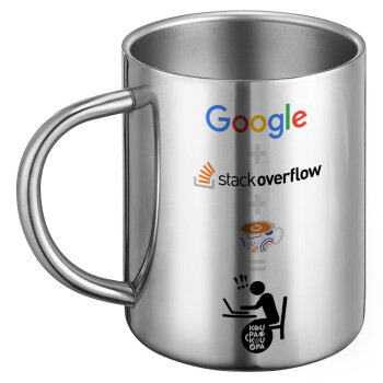 Google + Stack overflow + Coffee, BIG Mug Stainless steel double wall (450ml)
