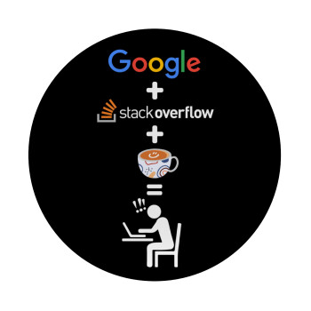 Google + Stack overflow + Coffee, Mousepad Στρογγυλό 20cm