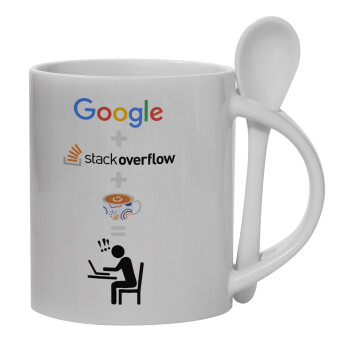 Google + Stack overflow + Coffee, Κούπα, κεραμική με κουταλάκι, 330ml (1 τεμάχιο)