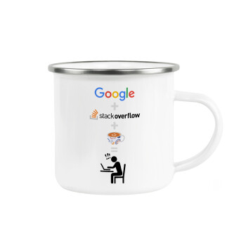 Google + Stack overflow + Coffee, Κούπα Μεταλλική εμαγιέ λευκη 360ml