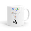 Google + Stack overflow + Coffee, Κούπα, κεραμική, 330ml (1 τεμάχιο)