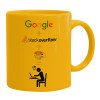 Ceramic coffee mug yellow, 330ml