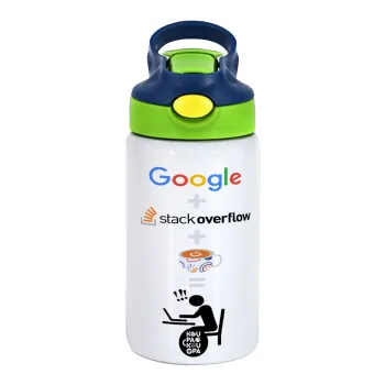 Google + Stack overflow + Coffee, Παιδικό παγούρι θερμό, ανοξείδωτο, με καλαμάκι ασφαλείας, πράσινο/μπλε (350ml)