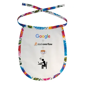 Google + Stack overflow + Coffee, Σαλιάρα μωρού αλέκιαστη με κορδόνι Χρωματιστή