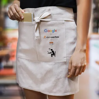 Google + Stack overflow + Coffee, Ποδιά Μέσης με διπλή τσέπη Barista/Bartender, Beige