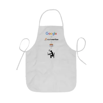 Google + Stack overflow + Coffee, Ποδιά Σεφ ολόσωμη κοντή  Παιδική (44x62cm)