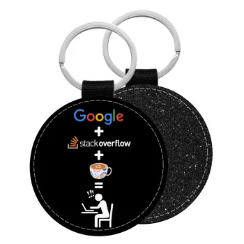 Google + Stack overflow + Coffee, Μπρελόκ Δερματίνη, στρογγυλό ΜΑΥΡΟ (5cm)