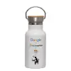 Metallic thermos (Stainless steel) White with wooden lid (bamboo), double-walled, 350ml