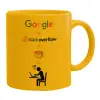Ceramic coffee mug yellow, 330ml