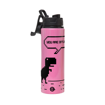 You are offline dinosaur, Μεταλλικό παγούρι νερού με καπάκι ασφαλείας, αλουμινίου 850ml