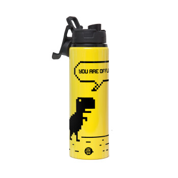 You are offline dinosaur, Μεταλλικό παγούρι νερού με καπάκι ασφαλείας, αλουμινίου 850ml