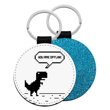 You are offline dinosaur, Μπρελόκ Δερματίνη, στρογγυλό ΜΠΛΕ (5cm)