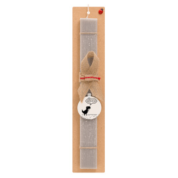 You are offline dinosaur, Easter Set, wooden keychain & scented Easter candle flat (30cm) (GRAY)