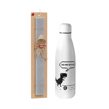 You are offline dinosaur, Easter Set, metallic stainless thermos bottle (500ml) & scented flat Easter candle (30cm) (GRAY)