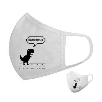 You are offline dinosaur, Μάσκα υφασμάτινη υψηλής άνεσης παιδική (Δώρο πλαστική θήκη)