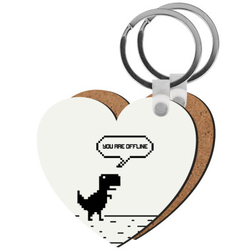 You are offline dinosaur, Μπρελόκ Ξύλινο καρδιά MDF