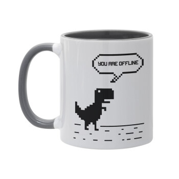 You are offline dinosaur, Κούπα χρωματιστή γκρι, κεραμική, 330ml
