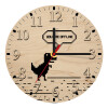 Ρολόι τοίχου ξύλινο plywood (20cm)