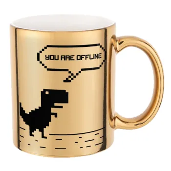 You are offline dinosaur, Κούπα κεραμική, χρυσή καθρέπτης, 330ml