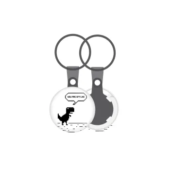 You are offline dinosaur, Μπρελόκ mini 2.5cm