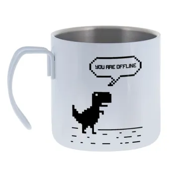 You are offline dinosaur — Κούπα Ανοξείδωτη διπλού τοιχώματος 400ml