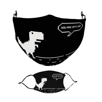 You are offline dinosaur, Μάσκα υφασμάτινη Ενηλίκων πολλαπλών στρώσεων με υποδοχή φίλτρου
