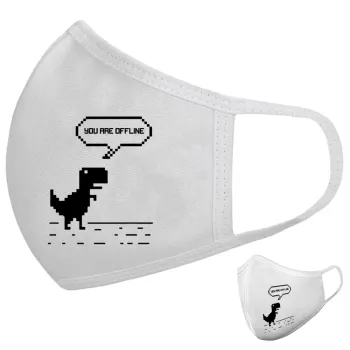 You are offline dinosaur, Μάσκα υφασμάτινη υψηλής άνεσης παιδική (Δώρο πλαστική θήκη)