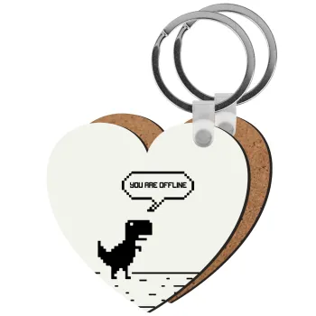 You are offline dinosaur, Μπρελόκ Ξύλινο καρδιά MDF