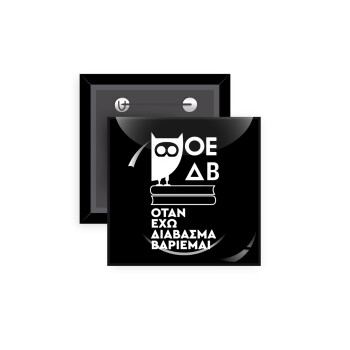 ΟΕΔΒ, Κονκάρδα παραμάνα τετράγωνη 5x5cm