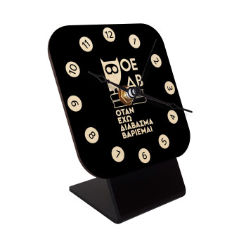 ΟΕΔΒ, Επιτραπέζιο ρολόι σε φυσικό ξύλο (10cm)