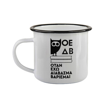 ΟΕΔΒ, Κούπα εμαγιέ με μαύρο χείλος 360ml