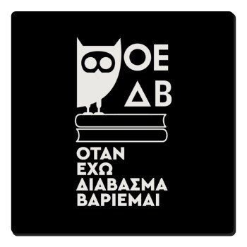 ΟΕΔΒ, Τετράγωνο μαγνητάκι ξύλινο 6x6cm
