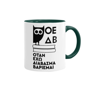 ΟΕΔΒ, Mug colored green, ceramic, 330ml