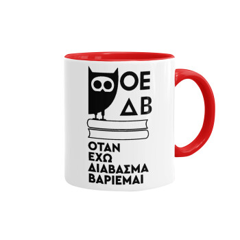 ΟΕΔΒ, Mug colored red, ceramic, 330ml