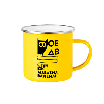 ΟΕΔΒ, Yellow Enamel Metallic Cup 360ml