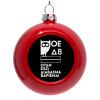 Red Christmas tree ornament bauble 8cm