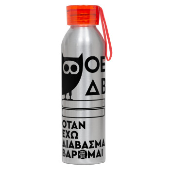ΟΕΔΒ, Αλουμινένιο Αθλητικό Μπουκάλι 650ml – Ασημί με Κόκκινο Καπάκι και Λουράκι Σιλικόνης
