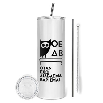 ΟΕΔΒ, Tumbler ποτήρι θερμό από ανοξείδωτο ατσάλι 600ml, με μεταλλικό καλαμάκι & βούρτσα καθαρισμού