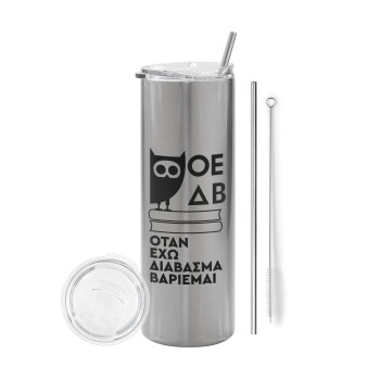 ΟΕΔΒ, Tumbler stainless steel Silver 600ml, with metal straw & cleaning brush
