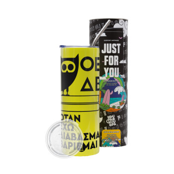 ΟΕΔΒ, Neon Yellow Travel Tumbler, with metal straw (Stainless steel 304 Food grade, BPA free, 600ml)