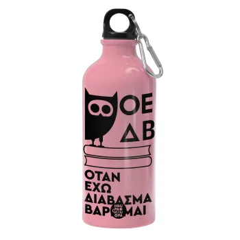 ΟΕΔΒ, Water bottle 600ml