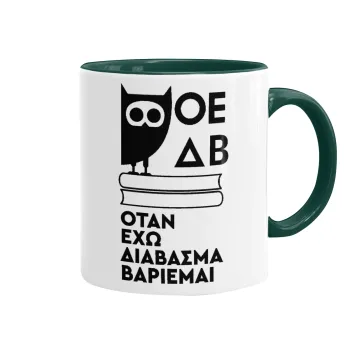 ΟΕΔΒ, Κούπα χρωματιστή πράσινη, κεραμική, 330ml