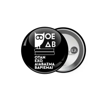 ΟΕΔΒ, Κονκάρδα παραμάνα 5.9cm