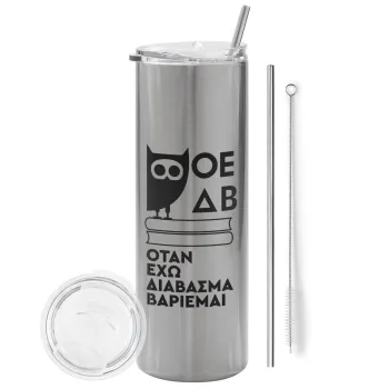 ΟΕΔΒ, Tumbler ποτήρι θερμό Ασημένιο από ανοξείδωτο ατσάλι 600ml, με μεταλλικό καλαμάκι & βούρτσα καθαρισμού